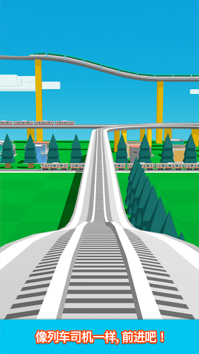 铁路制造者-游戏截图2
