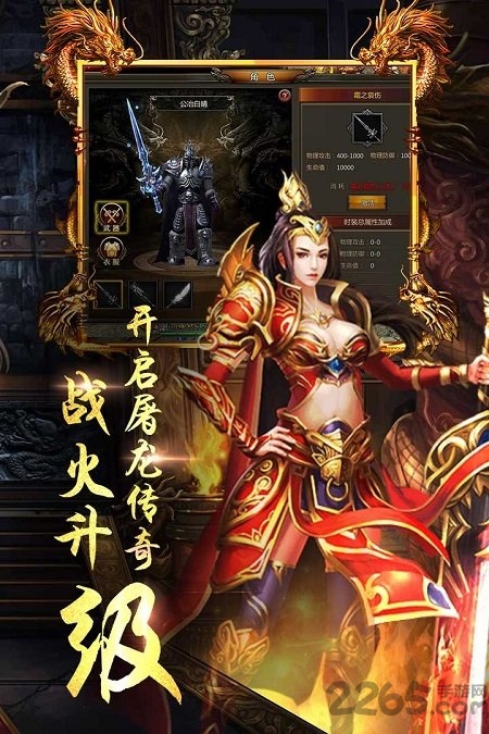 龙城圣歌九游官方版(暂未上线)游戏截图1