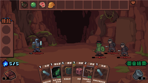 洞穴探险队-游戏截图2